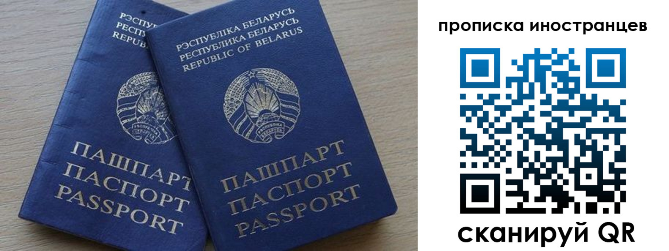 регистрация в Губахе