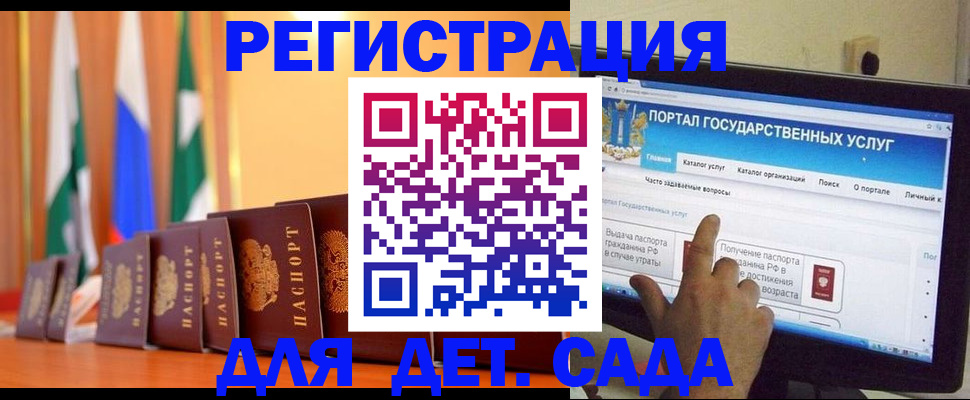 прописка гарантия в Губахе